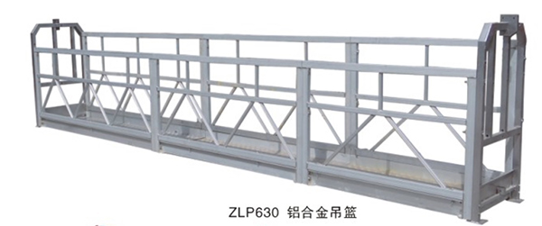 高空作業(yè)吊籃廠家注意自我保護(hù)意識(shí)